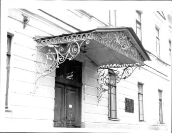Козырек над главным входом. Фото В.Е. Самусенко 1990