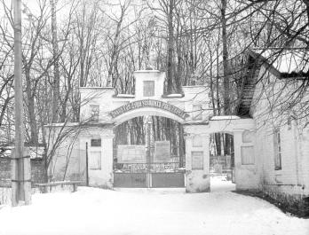 Главные кладбищенские ворота. Фото Лебедева А.М.,1988