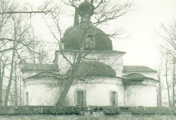Вид с востока. Фото Михайлова  С.П.,1981