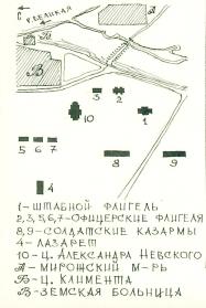 Комплекс зданий 96-го пехотного Омского полка. 1894-1908 гг. Генплан.  г.Псков, Завеличье.