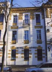Главный фасад крыла, ориентированного вдоль Октябрьского пр.Фрагмент фасада между левым и центральным ризалитам.