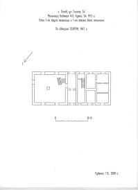 план 1-го яруса мельницы и 1-го этажа дома мельника