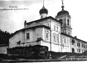 Спасо-Мирожский монастырь.Фотография М.Герасимова начала ХХ века.Копия.